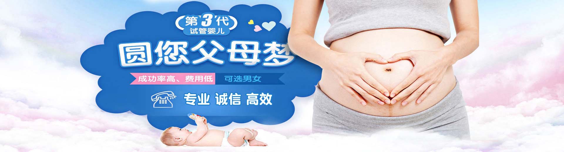 私人同志借卵代孕助怀怎么选,爱心借卵助孕推荐渠道多少费用,靠谱拉拉供卵助怀推荐咨询哪里找图片2