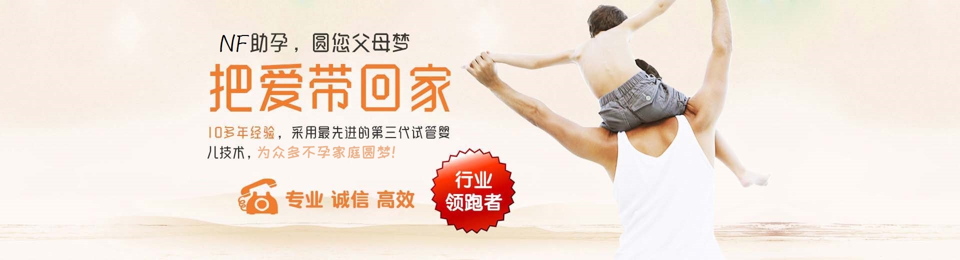 私人同志借卵代孕助怀怎么选,爱心借卵助孕推荐渠道多少费用,靠谱拉拉供卵助怀推荐咨询哪里找图片3